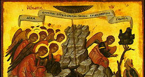 Γιατί ο Θεός έγινε άνθρωπος ; Τι είναι ο Παράδεισος και τι η Κόλαση; Τι είναι η Εκκλησία;