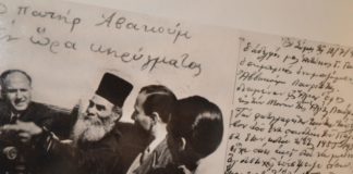 Ο Άγιος Φανούριος της Σύμης. Ιστορικά στοιχεία αναδεικνύει ο Γέροντας Αθανάσιος Μισσός