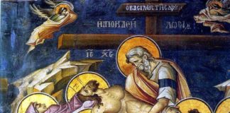 Κάρφωμα και ξεκάρφωμα