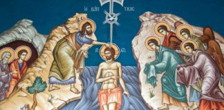 Βαπτίσθηκε ο Κύριος…