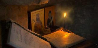 Η Ιερά Κατήχησις