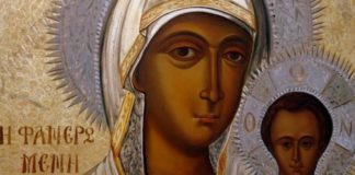 Απόδοση της Κοιμήσεως της Θεοτόκου – 23 Αυγούστου ε.ε.