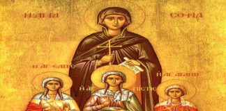 Έμαθε στα παιδιά της να αγαπούν τον Θεό… Αγία Σοφία και οι τρεις θυγατέρες της Πίστη, Ελπίδα και Αγάπη, 17 Σεπτεμβρίου ε.ε.