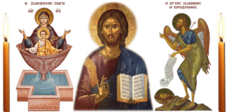 Αγίου Νικοδήμου Αγιορείτου, Αόρατος Πόλεμος : Με ποιο τρόπο μπορείς να λάβεις προστασία από τους Αγίους