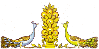 Αρχή της Ινδίκτου, αρχή του εκκλησιαστικού έτους, 1 Σεπτεμβρίου ε.ε.