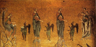 Πειρασμοί…