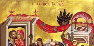 Το μεγάλο δώρο του Θεού στον κόσμο: Η Γέννηση της Θεοτόκου – 8 Σεπτεμβρίου ε.ε.