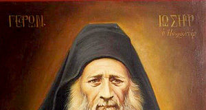 Να γνωρίσεις τον Εαυτό σου, Ποιος είσαι…