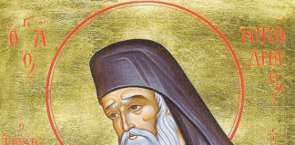 Ο Διάβολος πρέπει να φοβήται τους Χριστιανούς, και όχι οι Χριστιανοί τον διάβολον