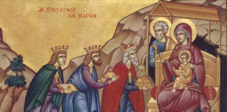 Όταν οι Μάγοι έφτασαν στα Ιεροσόλυμα