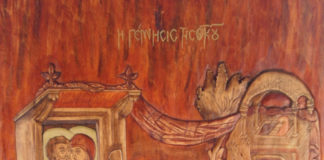 Η Γέννησις της Υπεραγίας Θεοτόκου