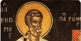 Διδακτικό περιστατικό Αγίου Γρηγορίου του Διαλόγου: Όταν ένα παιδί βλασφημεί…