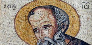 «Ἀπόστολε, Χριστῷ τῷ Θεῷ ἠγαπημένε» 26 Σεπτεμβρίου ε.ε.