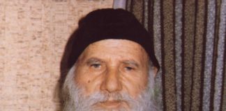 Γέροντας Πορφύριος : Πως να σκεφτόμαστε για τους άλλους