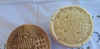 Τι συμβολίζει η σφραγίδα στο Πρόσφορο ;