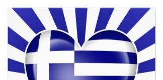 Εθνικός Ύμνος της Ελλάδας