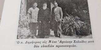 Η ζωή του ανθρώπου είναι όπως μια θάλασσα