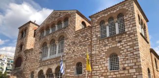 Θεία Λειτουργία : Παραμονή του Αγίου Δημητρίου – Θεσσαλονίκη (Δείτε την)