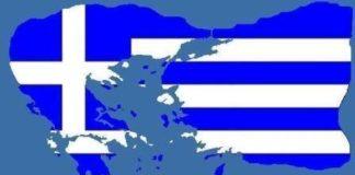 Εθνικός Ύμνος Ελλάδας