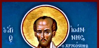 Η πιο ασυγχώρητη αμαρτία είναι ..προσβολή και βλασφημία κατά του Αγίου Πνεύματος