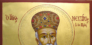 Εμφανίστηκε ο Άγιος Νεκτάριος και είπε: «εγώ δεν έκανα μεγάλες ασκήσεις ούτε μάρτυρας υπήρξα, αλλά έκανα υπομονή στις συκοφαντίες, γι’ αυτό ο Θεός μου έδωσε αυτή τη χάρη».