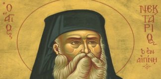 Άγιος Νεκτάριος : «Ει εμέ εδίωξαν και υμάς διώξουσιν»
