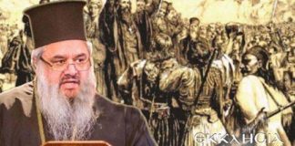 Κάποια αξιοσημείωτα μυθεύματα της Μεγάλης Επανάστασης του 1821 “Ελλάδα 2021” Μέρος Β΄