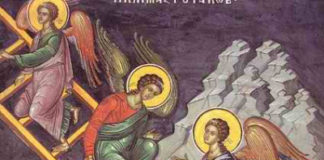 Για την σπουδαιότητα της νοεράς προσευχής