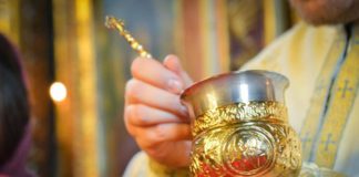 Πότε και πως να κοινωνείς