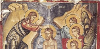 Το όνομα του Χριστού