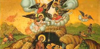 Ἡ Γέννηση τοῦ Χριστοῦ, τό Μέγα Μυστήριον