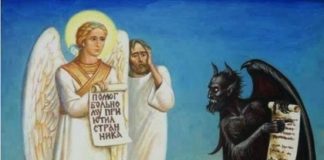 Λόγοι αγίου Ιωάννου Χρυσοστόμου : Δαίμονες