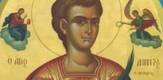 Συγκλονιστικό θαύμα : Το παιδί που θα γεννηθεί θα το βγάλεις Δημήτρη