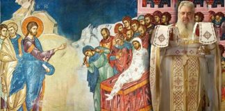 Ερμηνεία του Ευαγγελίου Κυριακής Γ´ Εβδομάδος Λουκά (Λουκ. ζ´ 11-16) από τον Αρχιμανδρίτη της Ι.Μ.Ρ. Αθανάσιο Μισσό (Ακούστε το)