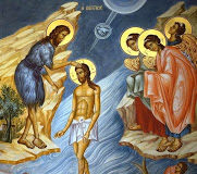 Η Βάπτιση του Κυρίου ημών Ιησού Χριστού