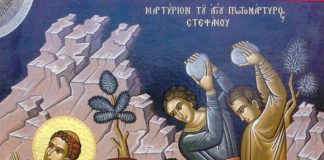 Ο τόπος που λιθοβολήθηκε ο Άγιος Στέφανος ο Πρωτομάρτυρας, 27 Δεκεμβρίου ε.ε.