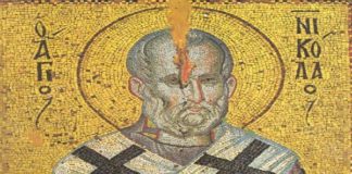 Συγκλονιστικό Θαύμα: Ο Άγιος Νικόλαος σώζει 300 αθώους Κοζανίτες στις 6 Δεκεμβρίου 1944