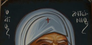 Άγιος Αντώνιος ο Μέγας : Οι άνθρωποι λέγονται λογικοί καταχρηστικά