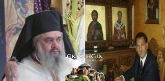 Ο Βασιλιάς των Ρομά Βασίλης Στηροκλέας και ο Λαός του ανά την Ελλάδα, εκφράζουν την ευγνωμοσύνη τους, στον Αρχιμ. Αθανάσιο Μισσό