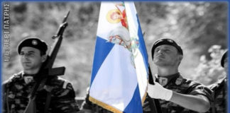 13 Ιανουαρίου Tο 1822 Καθιερώνεται η Γαλανόλευκη ως επίσημο σύμβολο του Γένους των Ελλήνων