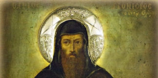 Ὁ Ὅσιος Διονύσιος ὁ ἐν Ὀλύμπῳ – 23 Ιανουαρίου ε.ε.