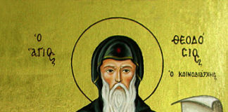 Ὁ Ὅσιος Θεοδόσιος ὁ Κοινοβιάρχης καί Καθηγητής τῆς Ἐρήμου – 11 Ιανουαρίου ε.ε.