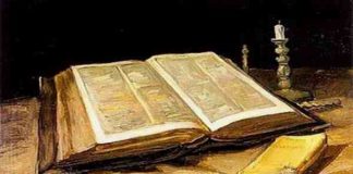 Πως μελετούσε ο όσιος Σεραφείμ του Σάρωφ