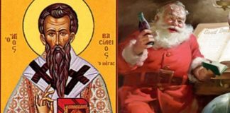 Ο αληθινός Άγιος Βασίλης δεν ήταν ούτε χοντρός ούτε κόκκινος σαν αυτόν της Cola Cola