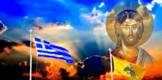 Πολλές μπόρες πέρασε η Ελλάδα, αδικήθηκε πολύ…, όμως δεν θα πάθει τίποτα, γιατί την αγαπάει ο Θεός