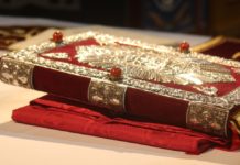 Ευαγγέλιο Κυριακής 15 Δεκεμβρίου 2019 – Άγιος Ελευθέριος και η μητέρα του Ανθία