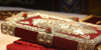 Ευαγγέλιο Κυριακής 15 Δεκεμβρίου 2019 – Άγιος Ελευθέριος και η μητέρα του Ανθία