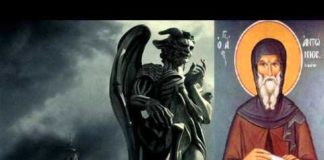 Η περιγραφή του διαβόλου από τον Μέγα Αντώνιο