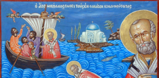 Άγιος Νικόλαος-6 Δεκεμβρίου: 3 συγκλονιστικά θαύματα από τον Γέροντα Αθανάσιο