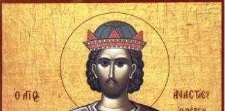 Ὁ Ἅγιος Ἀναστάσιος ὁ Ὁσιομάρτυρας ὁ Πέρσης – 22 Ιανουαρίου ε.ε.